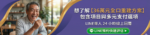 想了解【36萬元全口重建方案】包含項目與多元支付選項 LINE專人 24 小時線上回覆